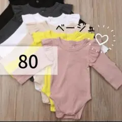 フリル付きリブロンパース 80 ベージュ