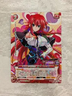 ヴァイスシュヴァルツ　ハイスクールd×d② ヴァイスシュヴァルツ ハイスクールD×D 作品名「ハイスクールD×D