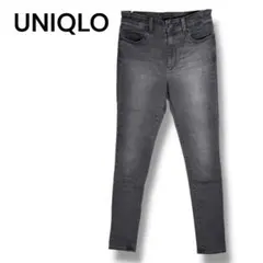 ユニクロジーンズ　ウルトラストレッチ　スキニー　25 グレー