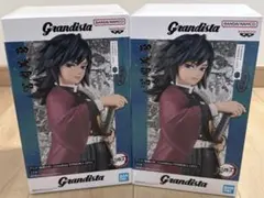 鬼滅の刃 冨岡義勇 Grandista フィギュア 2個セット