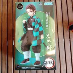 鬼滅の刃 竈門炭治郎 兄妹の絆 スーパープレミアムフィギュア　1043