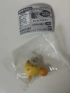 でこぼこフレンズ／めじるしアクセサリー はなはなマロン