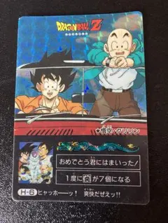2026年最新】ドラゴンボール アマダ ミニコロの人気アイテム - メルカリ