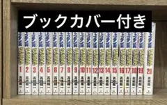 【美品】キャプテン翼マガジン　全20冊セット、未開封付録付き、サイン色紙付き キャプテン翼マガジン全巻(vol.1〜vol.20) 未使用特別付録付き