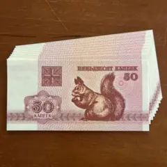 2026年最新】ピン札の人気アイテム - メルカリ