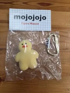 mojojojo youneverknow 黄色 ひよこ ガチャガチャ