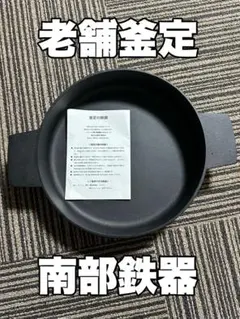 Item thumbnail for item 42eddc05-8e58-4852-a46f-8d2d9e2a87a3