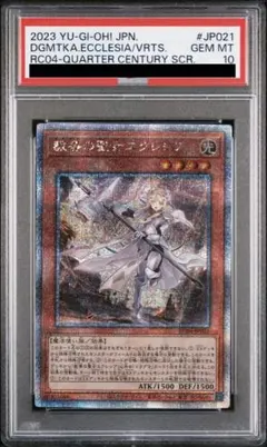 2026年最新】エクレシア 25th psa10の人気アイテム - メルカリ