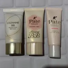 BBクリーム、カラーベース3点セット