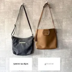 ショルダーバッグ　SHOO-LA-RUE grove ２点セット売りのサムネイル