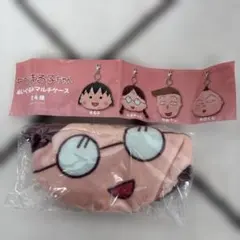 ちびまる子ちゃん ぬいぐるみマルチケース たまちゃん