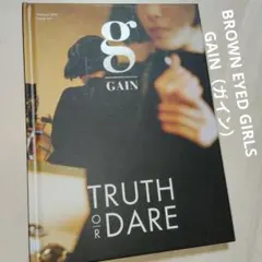 BROWN EYED GIRLS（GAIN/ガイン）TRUTH OR DARE