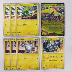 ラクライ メガライボルトex 進化ライン コイル ジバコイル 8枚セット