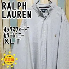 【ラルフローレン】オックスフォードＢＤシャツ　ストライプ　刺繍ロゴ　カラーポニー