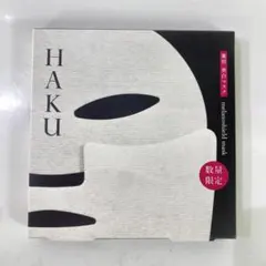 資生堂　HAKU メラノシールドマスク　4枚入りのサムネイル