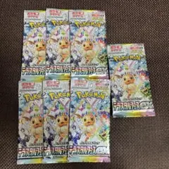 2025年最新】テラスタルフェスex boxの人気アイテム - メルカリ