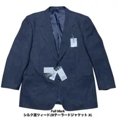 洋服の青山 高級シルク混 ウール ツィード2Bテーラードジャケット 大きいXL