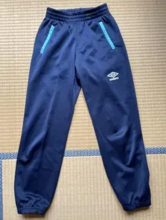 アンブロ umbro 150cm ジャージ 長ズボン　パンツ　美品❗️