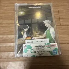 一番くじ WIND BREAKER C賞 アクリルボード 桜遥　梅宮一