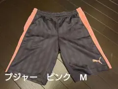 PUMA　人気の ピンク ショートパンツ