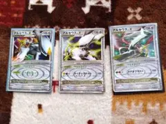 【PSA9】タツベイ 色違い アルセウス光臨 PSA9】タツベイ 色違い アルセウス光臨 - メルカリ