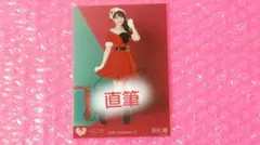 高松瞳/=LOVE/イコラブ/生写真/直筆/クリスマスサンタ衣装