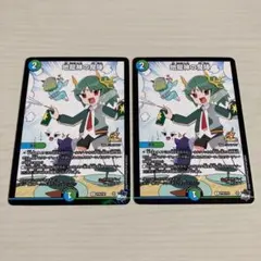 地龍神の魔陣 プロモ ドラゴン娘 2枚セット - メルカリ