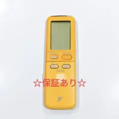 2962 DAIKIN ダイキン BRC13A1 業務 エアコン リモコン - メルカリ