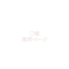 テサン