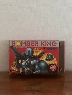 BOMBER KING ボンバーキング ファミコン 箱・ケースのみ