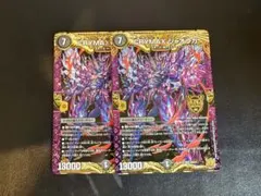 クライマックスジャオウガ プロモ 2枚 メルカリ便 2025年最新】クライマックスジャオウガの人気アイテム - メルカリ