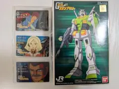 FG 1/144 RX-78-2 ガンダム JR東日本 E235系Ver.