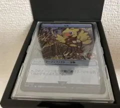 未開封【マジック大戦祭】FF 限定ステンレストークン チョコボ - メルカリ