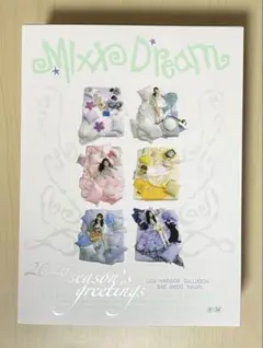 NMIXX シーグリ MIXX DREAM アウトボックス OUT BOX