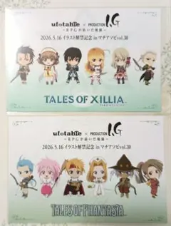 2026年最新】テイルズオブファンタジア カードの人気アイテム - メルカリ