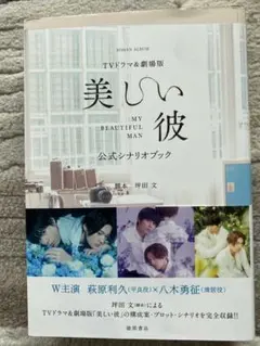 Item thumbnail for item 2154d56e-b3f6-4e9c-a7fe-350b0d2d8b84