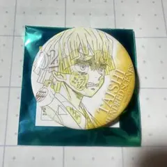 鬼滅の刃 隊士百景 エモーショナル缶バッジ 我妻善逸 2番