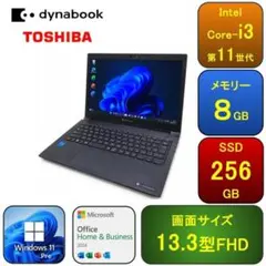 ✨超美品✨iiyama ノート Corei3 大容量128GB Office付 - メルカリ
