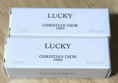 メゾンクリスチャンディオール ラッキー　1.2ml &2本 試供品