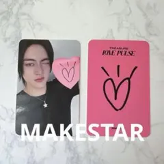 TREASURE LOVE PULSE トレカ MAKESTAR ハルト