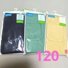 ユニクロ エアリズムリブレギンス 120 3色セット