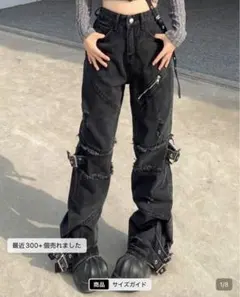 デニム ズボン SHEINのサムネイル