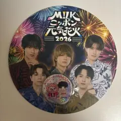 M!LK ミルク ニッポン元気花火2026 缶バッジ&うちわセット 山中柔太郎