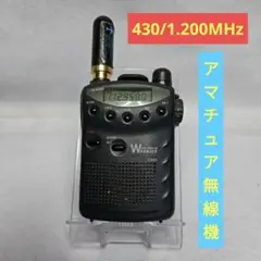 ホビー・楽器・アート STANDARD C601 430/1200MHz FM TRANSCEVER 2026年最新】c601 STANDARDの人気アイテム - メルカリ
