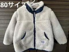 mikihouse シープボアジャケット アウター