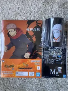 呪術廻戦　一番くじ　渋谷事変〜弐〜 【虎杖悠仁】