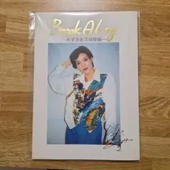 Item thumbnail for item e026bfcc-c208-4ab1-9574-57a6a2cb3c40