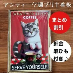 ラフィングカウ 笑う牛 永久カレンダー - メルカリ