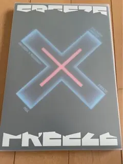 TXT The Chaos Chapter: Freeze: 2nd Album