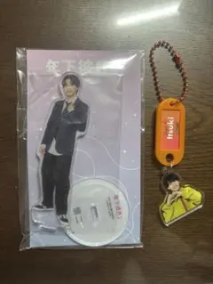 山中一輝　アクスタ　アクキー